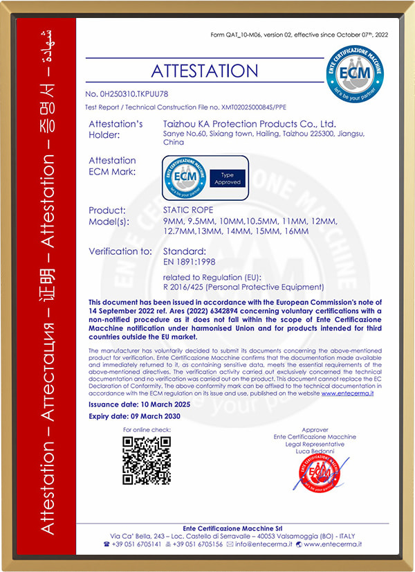 Deimhniú CE le haghaidh rópa